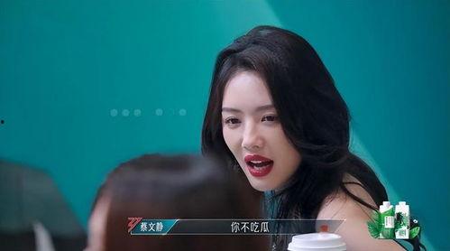 蔡文静吃瓜少女视频播放,揭秘瓜界新宠儿