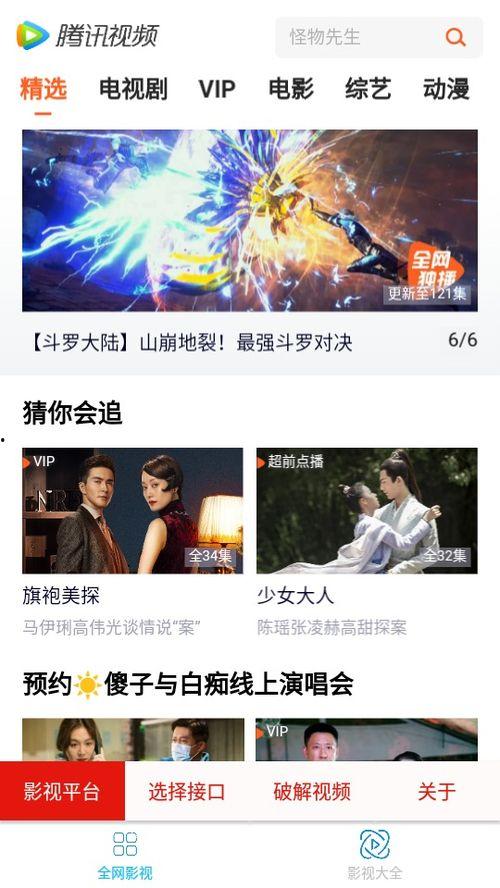 吃瓜大pk的视频在哪看,揭秘“吃瓜大PK”热门视频观看攻略