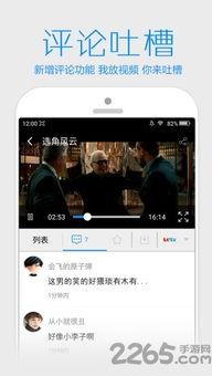 吃货吃瓜视频下载软件安装,吃货吃瓜视频下载软件安装攻略
