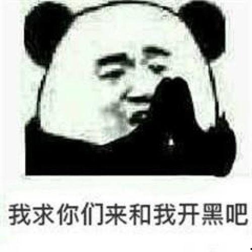 吃瓜娃子视频,揭秘娱乐圈幕后故事