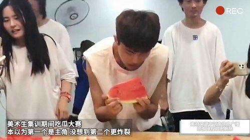 吃瓜大赛在线视频观看高清,吃瓜大赛在线视频观看指南